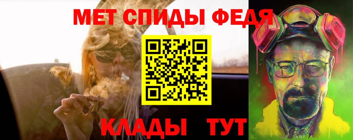 АМФ 98% Солнечногорск