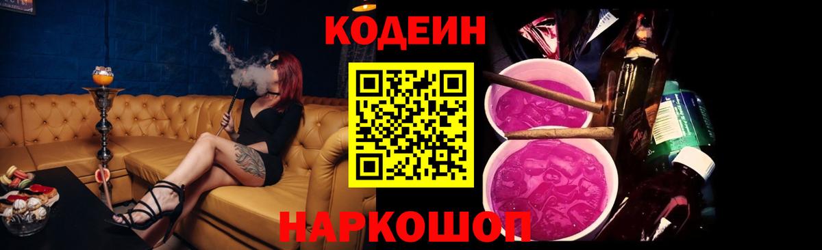 Кокаин  Вейп ТГК  Гашиш  Вход с VPN  Солнечногорск  Мефедрон кристаллы  Купить наркоту 