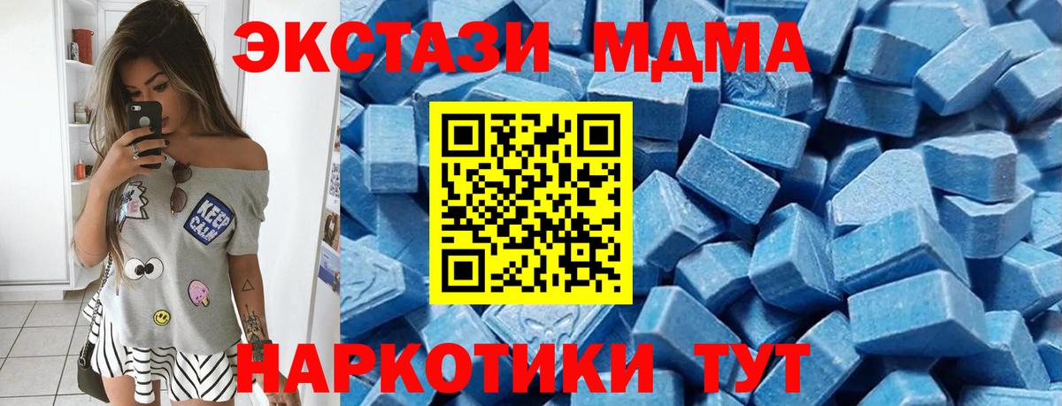 Ecstasy Cube  Ecstasy диски  ЭКСТАЗИ  Солнечногорск  Вход с VPN 