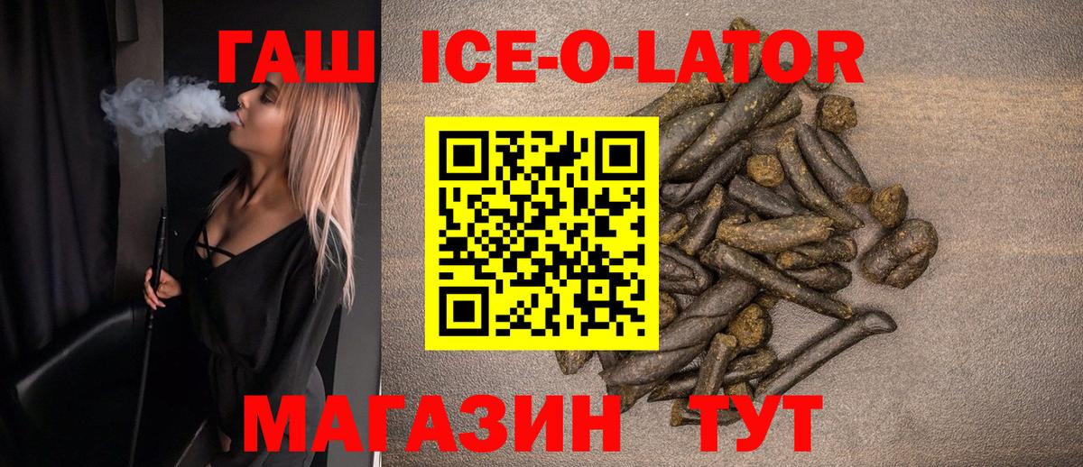 ГАШИШ Premium Солнечногорск