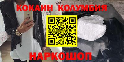 гашиш Пенза