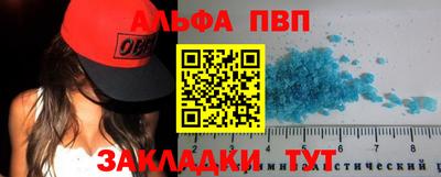 гашиш Пенза