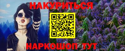 ПСИЛОЦИБИНОВЫЕ ГРИБЫ Первоуральск