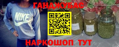 гашиш Пенза