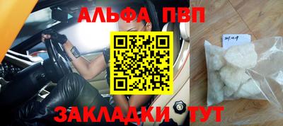 гашиш Пенза