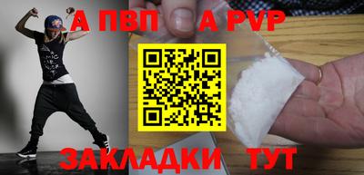 гашиш Пенза