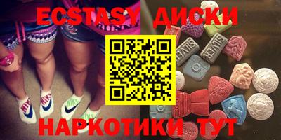 ПСИЛОЦИБИНОВЫЕ ГРИБЫ Первоуральск