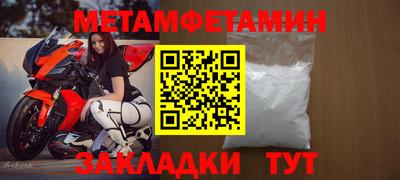 ПСИЛОЦИБИНОВЫЕ ГРИБЫ Первоуральск