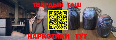 гашиш Пенза