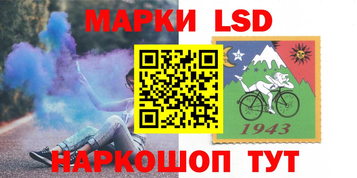 Лсд 25 экстази ecstasy Солнечногорск