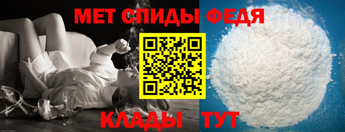 Первитин витя  Вход с VPN  Солнечногорск 