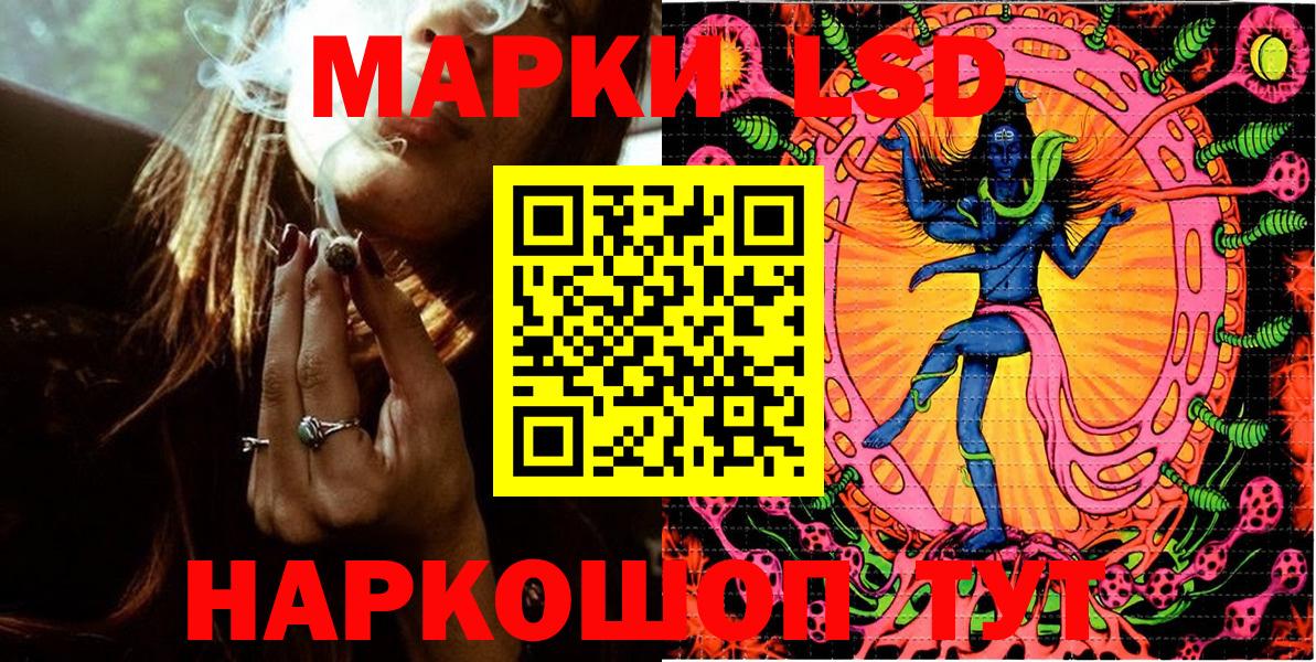 Солнечногорск  Наркотические марки 1,8мг  Вход с VPN  Наркотические марки 1,8мг 