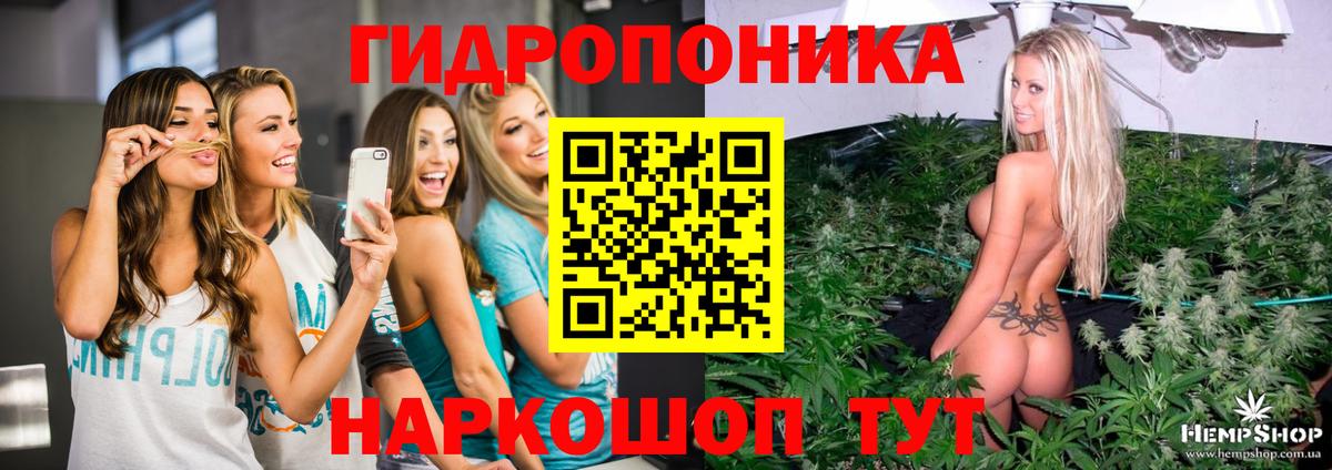 Марихуана AK-47  Каннабис Ganja  Вход с VPN  Солнечногорск 